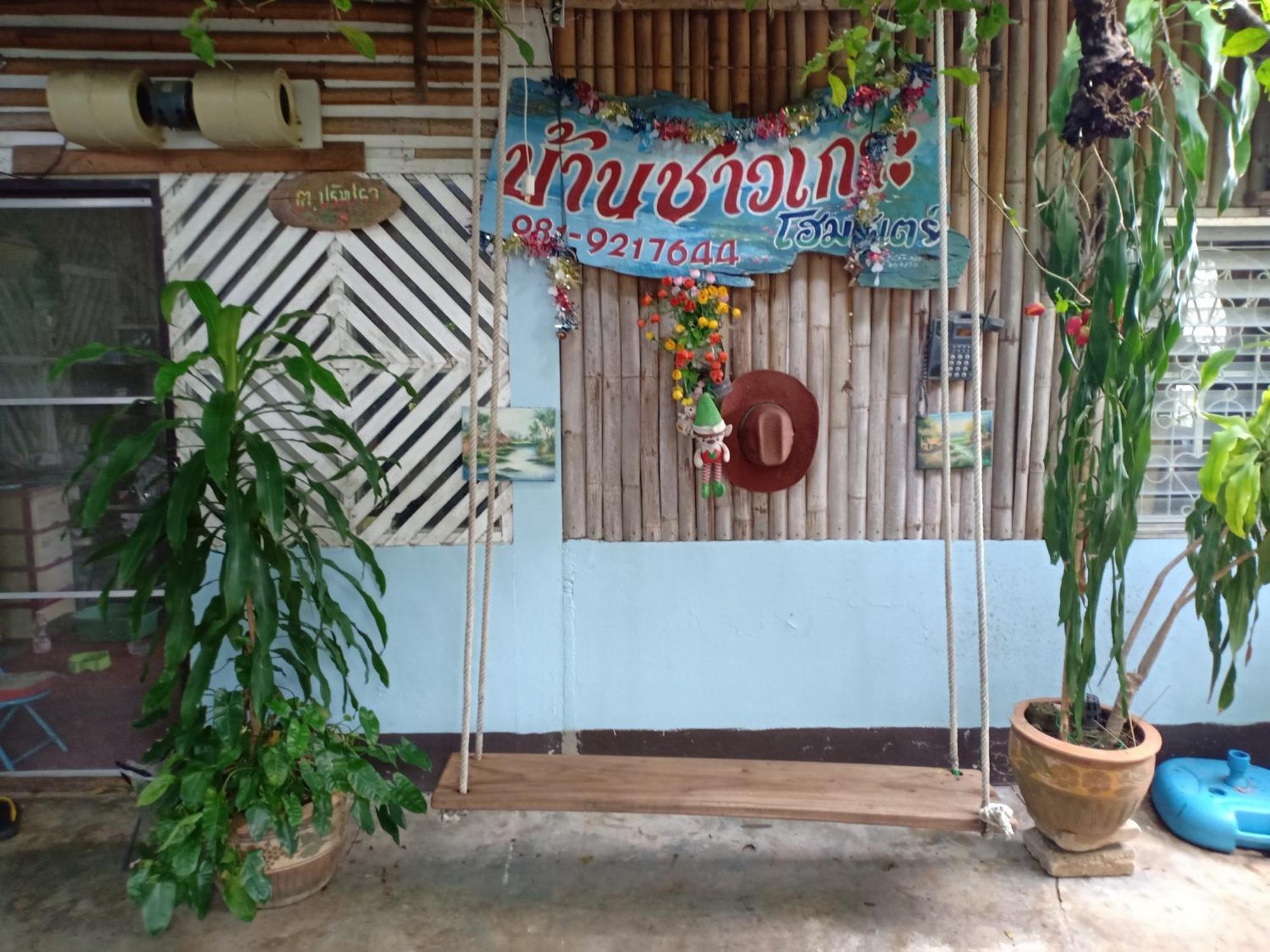 Baanchaokoh Homestay Kanchanaburi Esterno foto